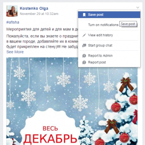 Онлайн инструменты для успешного бизнеса Facebook Save