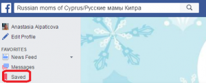 Онлайн инструменты для успешного бизнеса Facebook